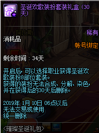 dnf游戏截图12