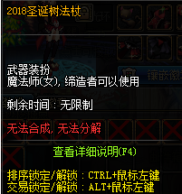 dnf游戏截图11