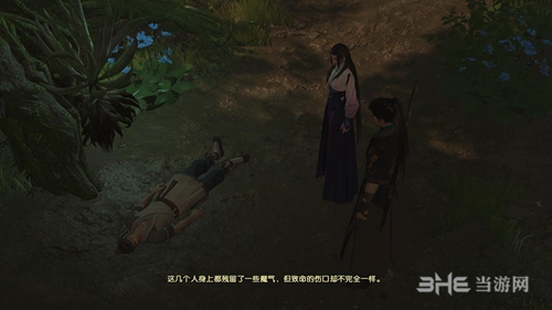 古剑奇谭3游戏截图2