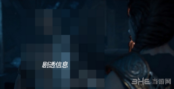 刺客信条奥德赛截图