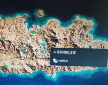 刺客信条奥德赛小地图