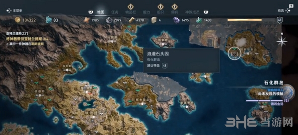 刺客信条奥德赛地图