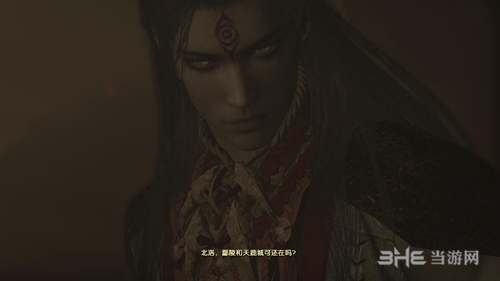 古剑奇谭37
