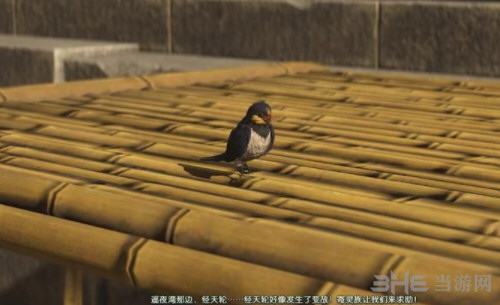 古剑奇谭3游戏截图3