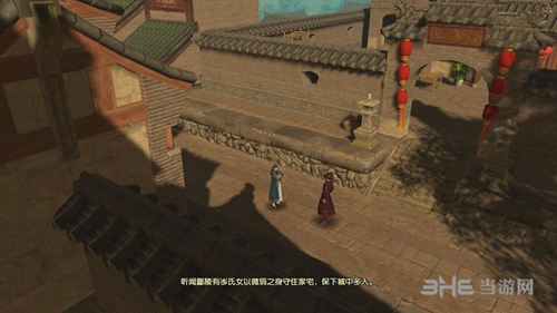 古剑奇谭3游戏截图2
