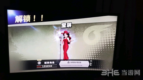 switch任天堂大乱斗截图2