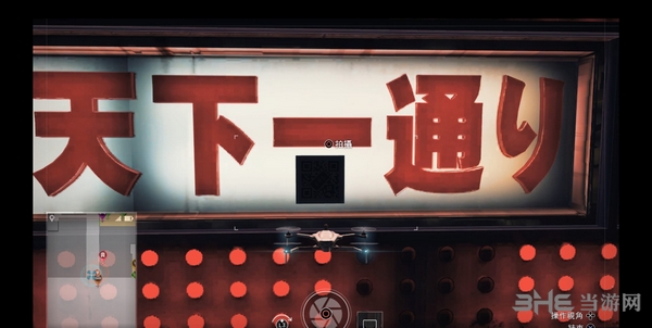 审判之眼死神的遗言截图6