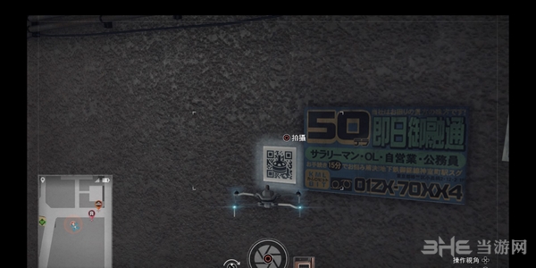 审判之眼死神的遗言截图1