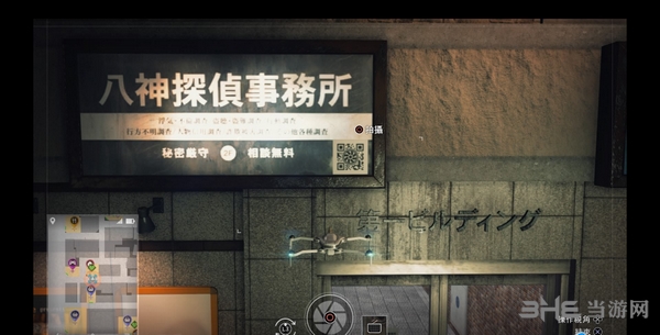审判之眼死神的遗言截图7