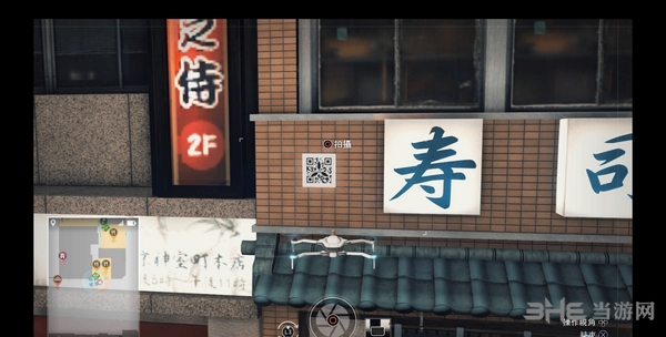 审判之眼死神的遗言截图3