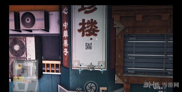 审判之眼死神的遗言截图7
