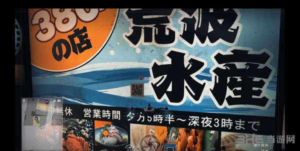 审判之眼死神的遗言截图10
