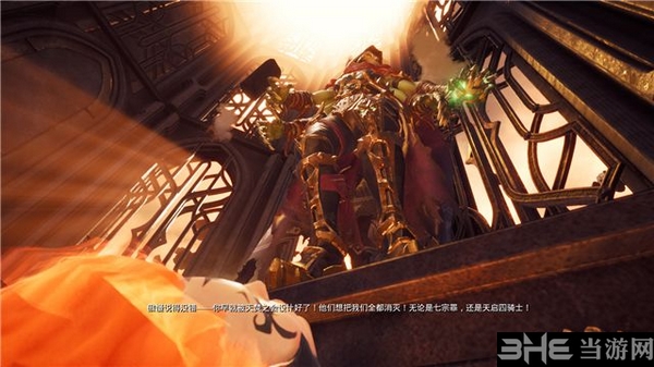 暗黑血统3游戏截图5