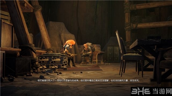 暗黑血统3游戏截图1