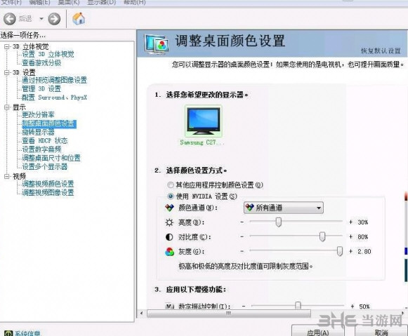 rust游戏截图2