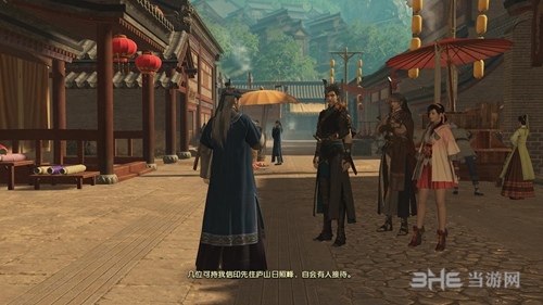 古剑奇谭32