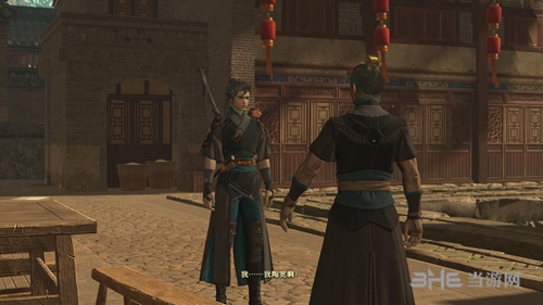 古剑奇谭34