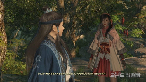 古剑奇谭35