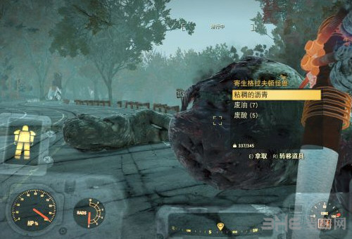 辐射76游戏截图2