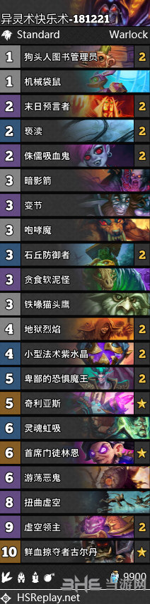 拉斯塔哈的大乱斗异灵快乐术卡组图片