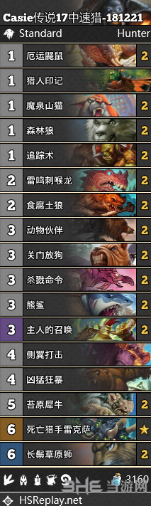 拉斯塔哈的大乱斗中速猎卡组图片