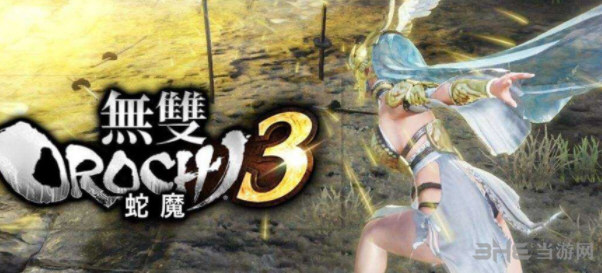 无双大蛇3游戏截图