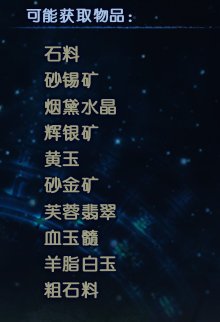古剑奇谭3游戏截图1