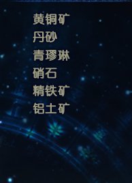 古剑奇谭3游戏截图2