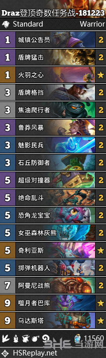 拉斯塔哈的大乱斗奇数任务战卡组图片