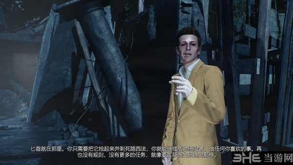 卢修斯3游戏截图2