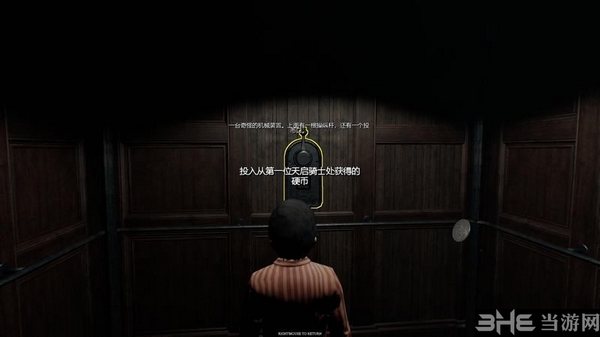 卢修斯3游戏截图6