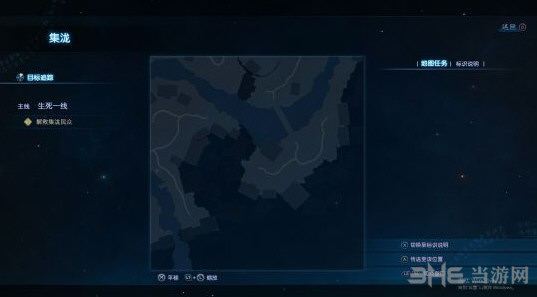古剑奇谭3游戏截图