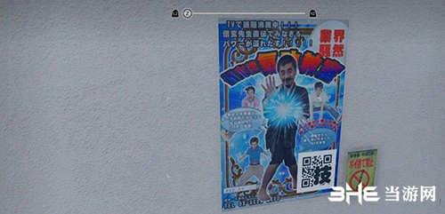 审判之眼死神的遗言EX光烈波技能二维码