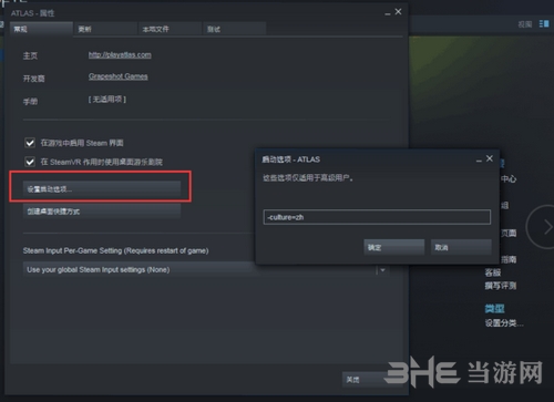 steam图片