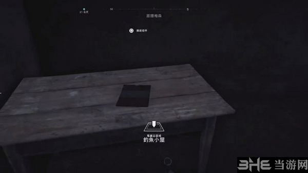 战地5游戏截图2