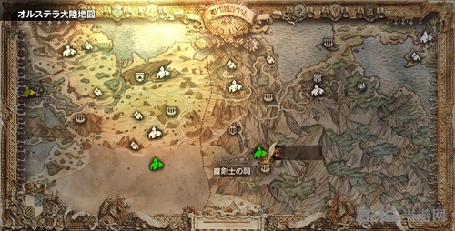 八方旅人截图1