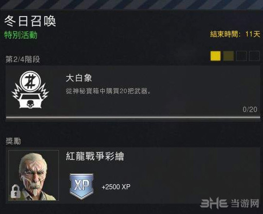 使命召唤15游戏截图2