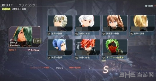 噬神者3游戏截图1