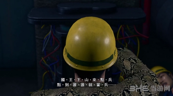 如龙极2游戏截图1