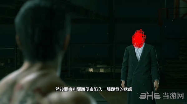 如龙极2游戏截图13