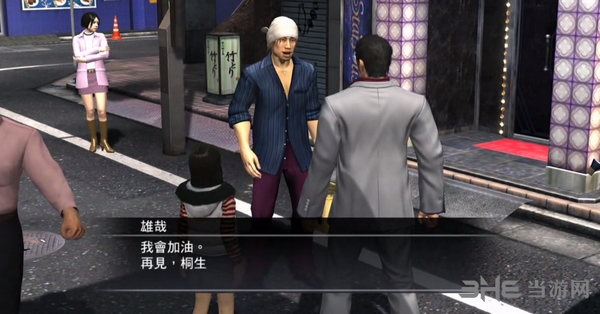 PS4如龙3游戏截图4