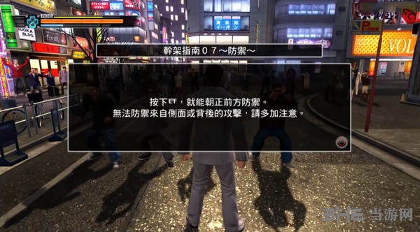 PS4如龙3游戏截图8