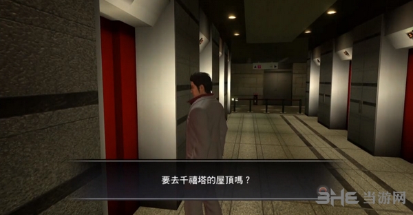PS4如龙3游戏截图11