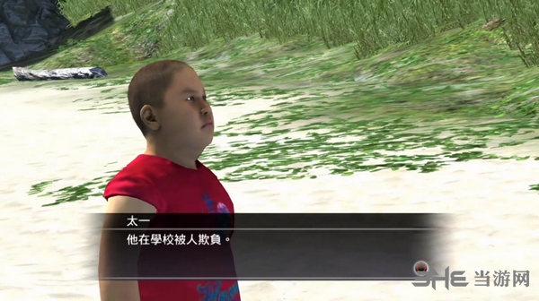 如龙3游戏截图6