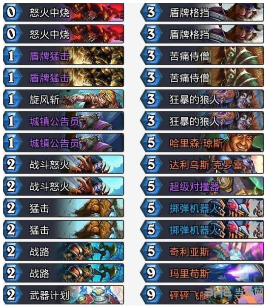 拉斯塔哈的大乱斗机克战卡组图片