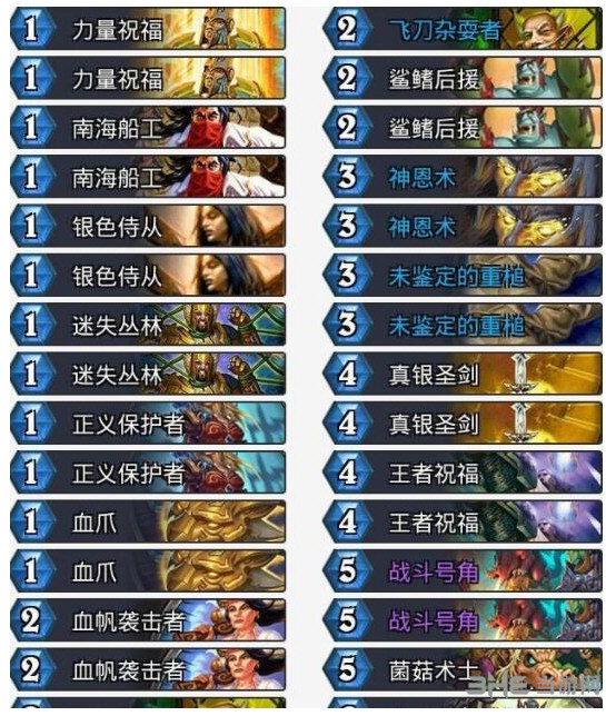 拉斯塔哈的大乱斗快攻骑卡组图片