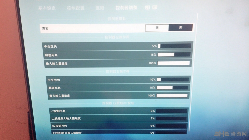战地5屏摄图片4