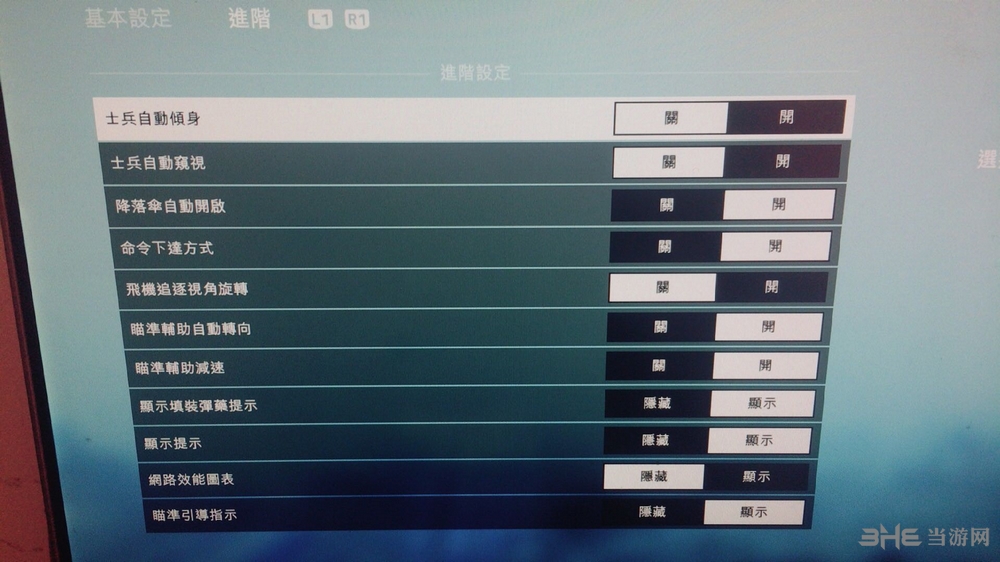 战地5屏摄图片6