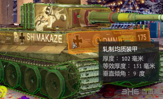 战地5图片3
