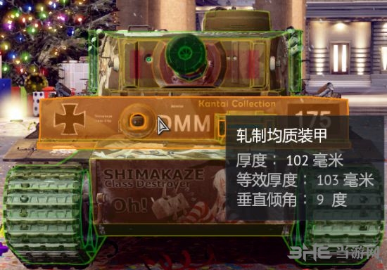 战地5图片2